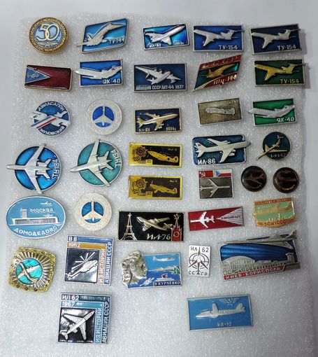 Значки "Авиация" СССР - 36 шт. Алюминий.
