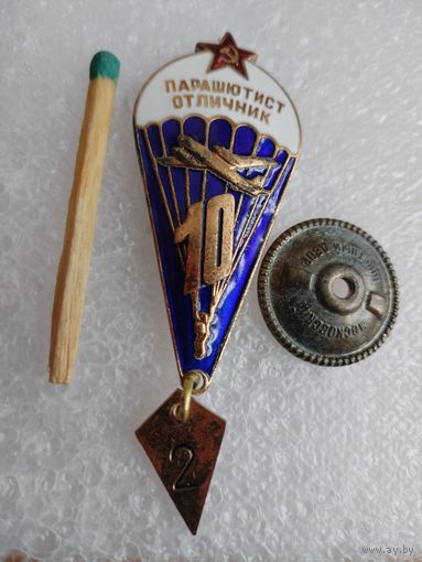 Знак. Парашютист-отличник СССР. ММД, тяжёлый. 12 прыжков