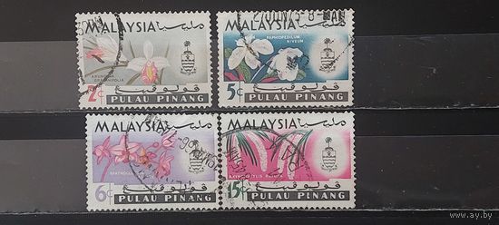 РАСПРОДАЖА МАЛАЙСКИЕ ГОСУДАРСТВА 1965г. Пенанг Пелау. Гаш.