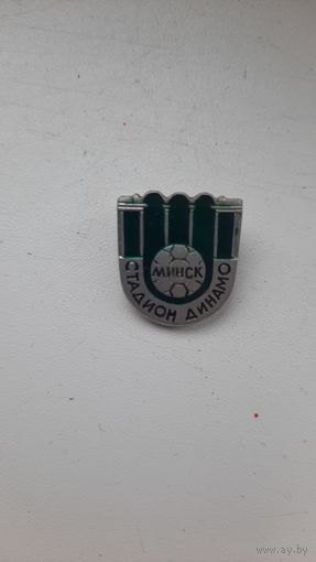 Значок,,Стадион Динамо Минск,,