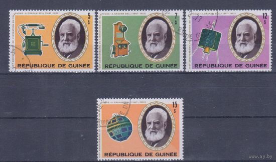 [1700] Гвинея 1977. Космос,связь. Гашеная серия.