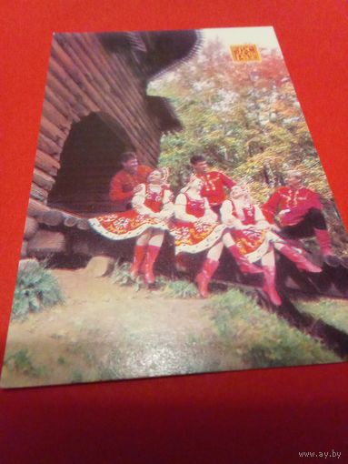 Календарик 1990г.