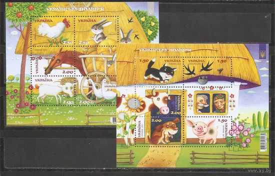 ФФ3 Украина 2011-13 Подворье