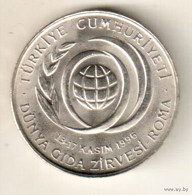 Турция 50000 лира 1996 ФАО