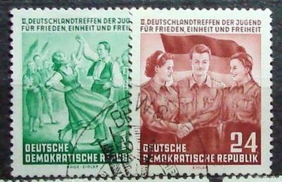 ГДР МОЛОДЕЖЬ 1954 ГАШ