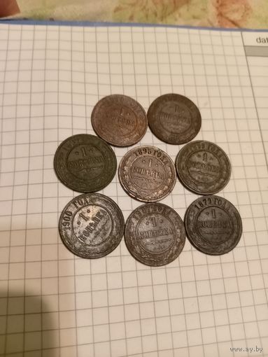 Отличные 1коп РИ, без повторов!