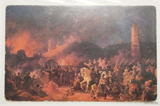 Открытка "Сражение при Полоцке 7 октября 1812 года"