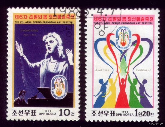 2 марки 1988 год КНДР 2908-2909