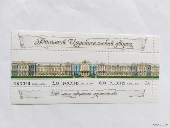 Россия  2006   3м