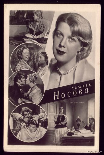 1961 год Т.Носова Ленинград