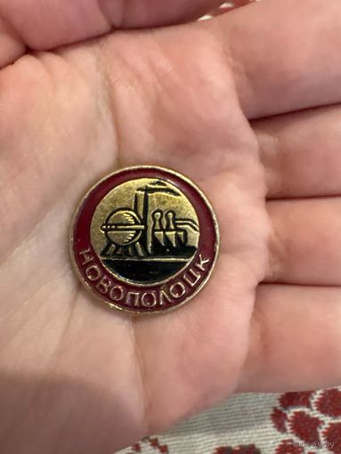 Новополоцк