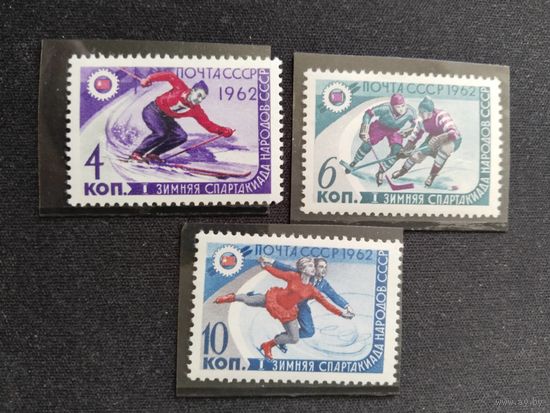 СССР 1962  3 м