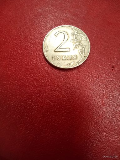 2 рубля 1997 ммд Россия