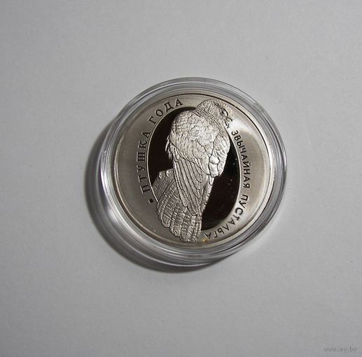 Птица года. Пустельга. 1р. М/Н. 2010