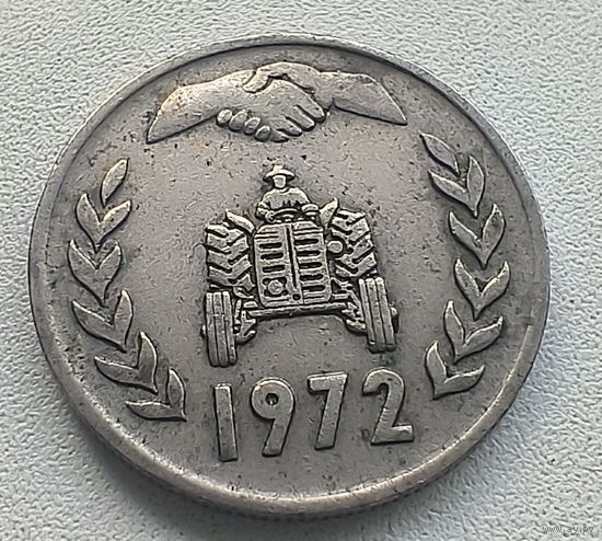Алжир 1 динар, 1972 ФАО - Земельная реформа Расстояние   7-2-9