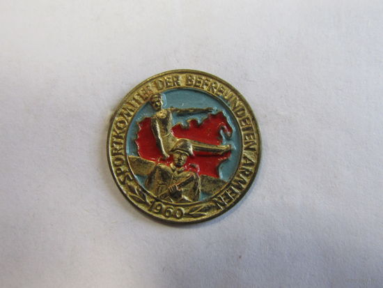 Знак. Значок. Медаль. "Первая Спартакиада Дружественных армий". Южная группа войск. Армия стран Варшавского договора. ГДР. Германия. 1958г. Ретро СССР. м