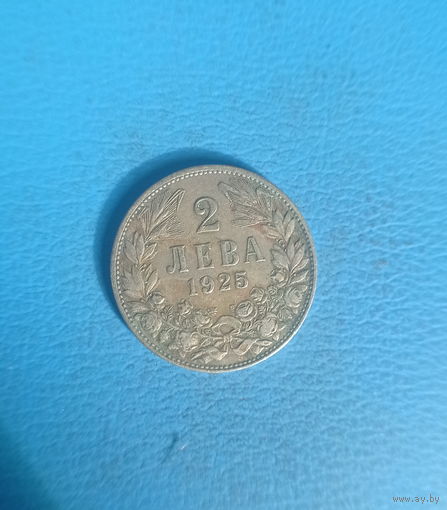Болгария 2 лева 1925 год неплохое состояние