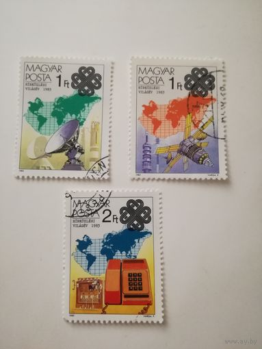 Венгрия 1983.  Всемирный год коммуникаций