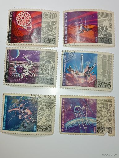 Распродажа коллекции с рубля ! Марки СССР . Космос .
