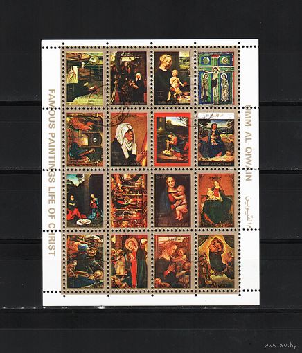 Умм-эль-Кайвайн 1972, Живопись, живой Христос, Mi 4,10, У204