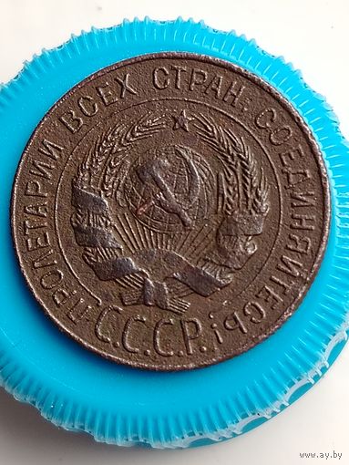 1 копейка 1924 перепутка, шт. от 20коп вытянутые буквы СССР (RRR)
