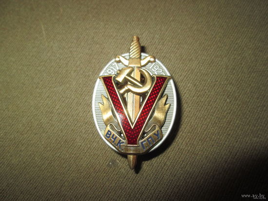 Знак "Почетный работник В.Ч.К. - Г.П.У. * V (5) лет * 1917–1922".