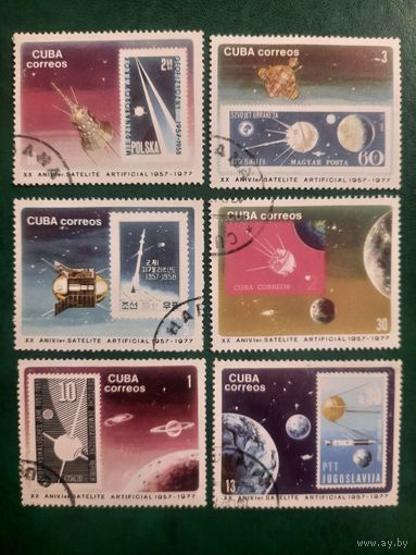 Куба 1977. 20 летие запуска первого искусственого спутника земли. Полная серия