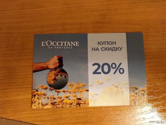 Беларусь частная бона