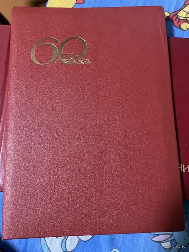 Папка поздравительная СССР