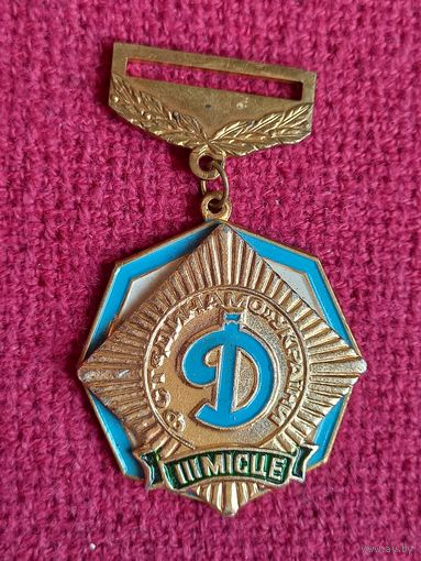 ФСТ Динамо Украины 3 место. Тяжелый.