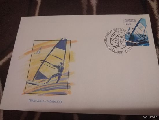 КПД 2001г.