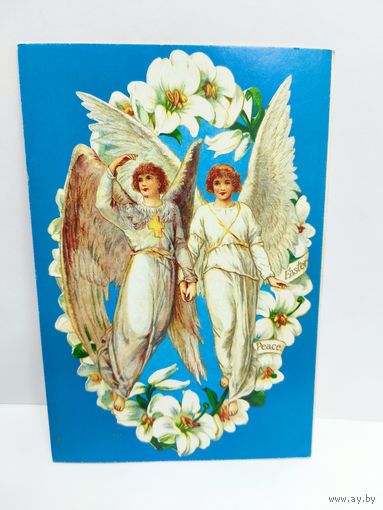 Открытка двойная , б/у. С праздником Пасхи. 14