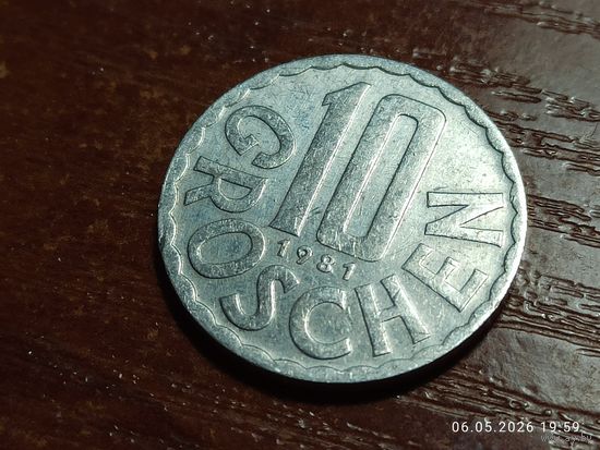 Австрия 10 грошей 1981