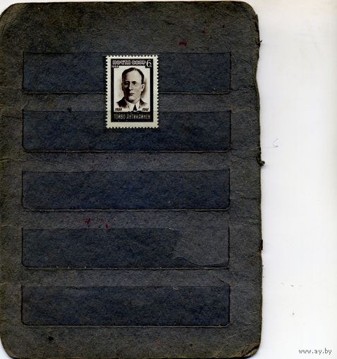 СССР, 1968, АНТИКАЙНЕН** , серия 1м, Заг. 3590, чистая