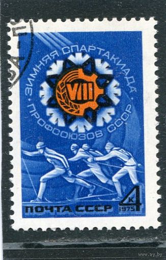 СССР 1975.. Зимняя спартакиада профсоюзов