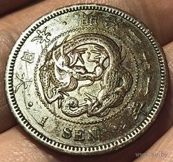 ВЕЛИКАЯ ЯПОНСКАЯ ИМПЕРИЯ 1 СЕН 1888. Муцухито (Мэйдзи). ДРАКОН. V-образная чешуя. Последний год эмиссии.