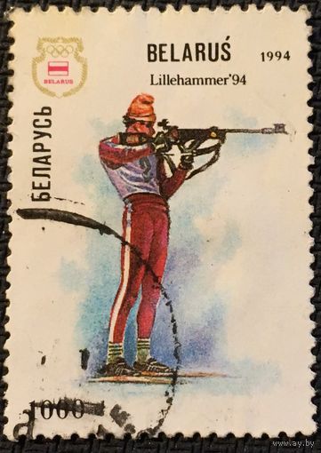 ЦІКАВІЦЬ АБМЕН! 1994, Алімпіяда, 1000 руб