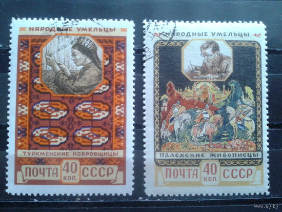 1958 Народные умельцы Полная серия с клеем