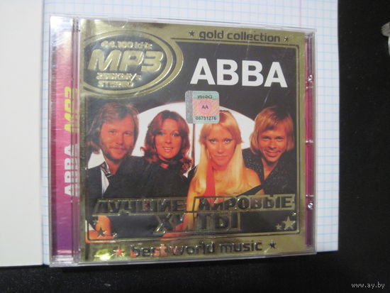 ABBA. MP3.