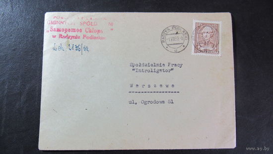 Старый конверт прошедший почту Польша 1952г. Колонтай