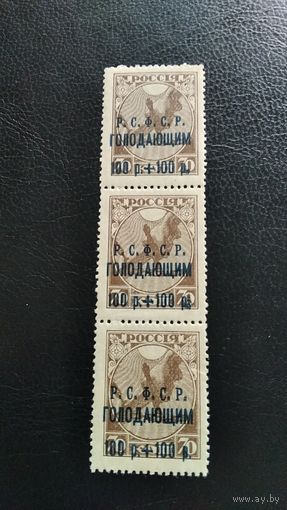 Марки СССР, 1922г.