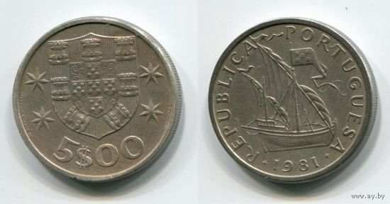 Португалия. 5 эскудо (1981)