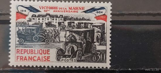 РАСПРОДАЖА ФРАНЦИЯ 1964г. Полная серия. Чист*