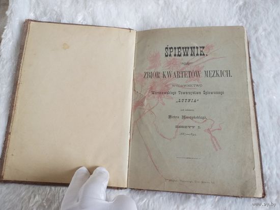Песенник Spiewnik zbior kwartetow mezkich 1893г (сборник песен мужских квартетов) Варшава