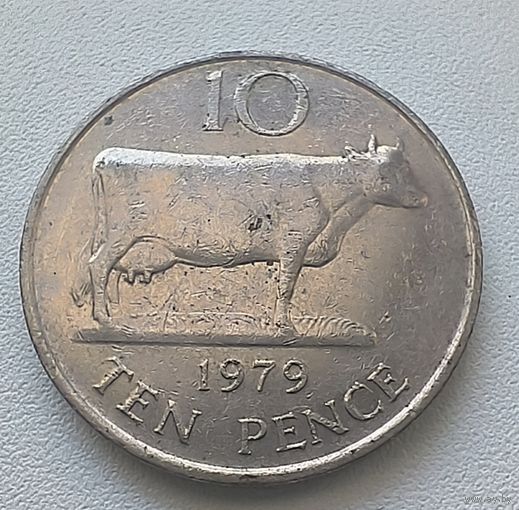 Гернси 10 Пенсов, 1979  5-9-17