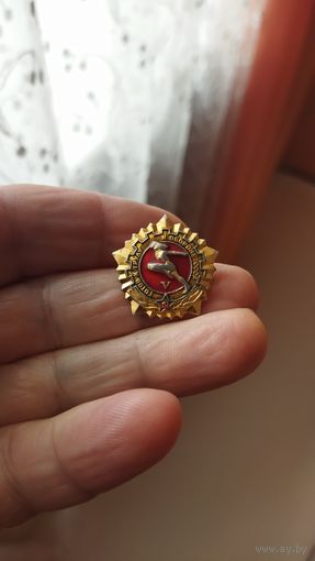 Значок ГТО 5 ст.