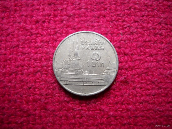Тайланд 1 бат