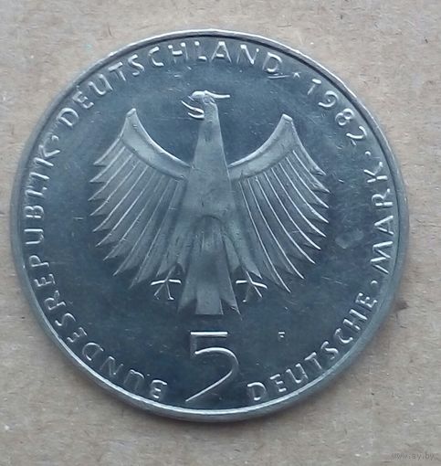 ФРГ 5 марок