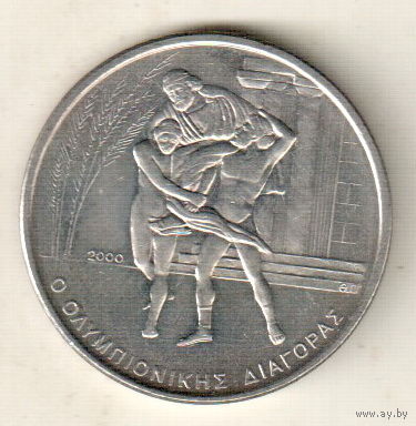 Греция 500 драхма 2000 XXVIII летние Олимпийские Игры, Афины 2004 - Диагор