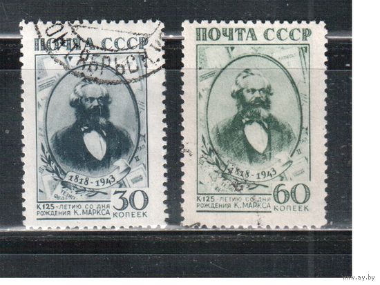 СССР-1943, (Заг.770-771) гаш., Карл Маркс(1)
